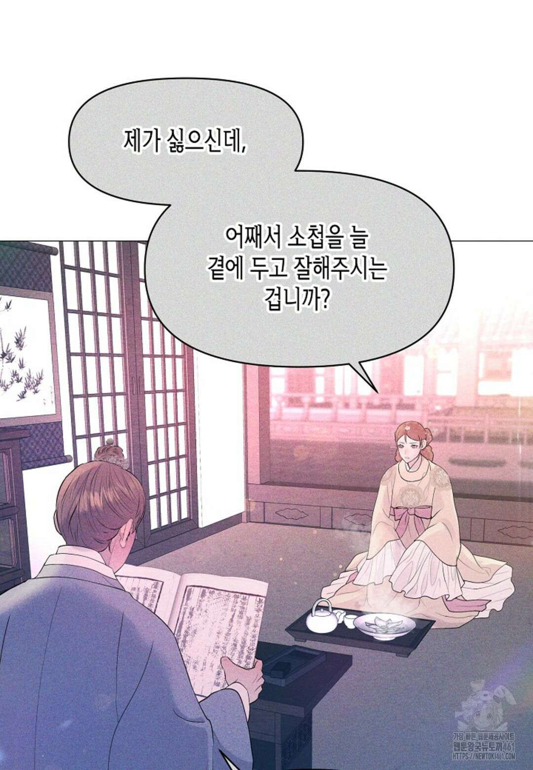 열락의 덫 4화 31