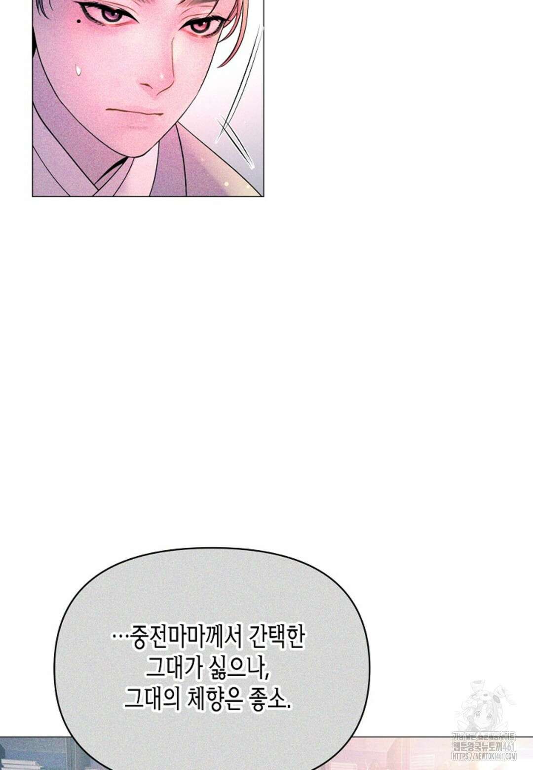 열락의 덫 4화 33
