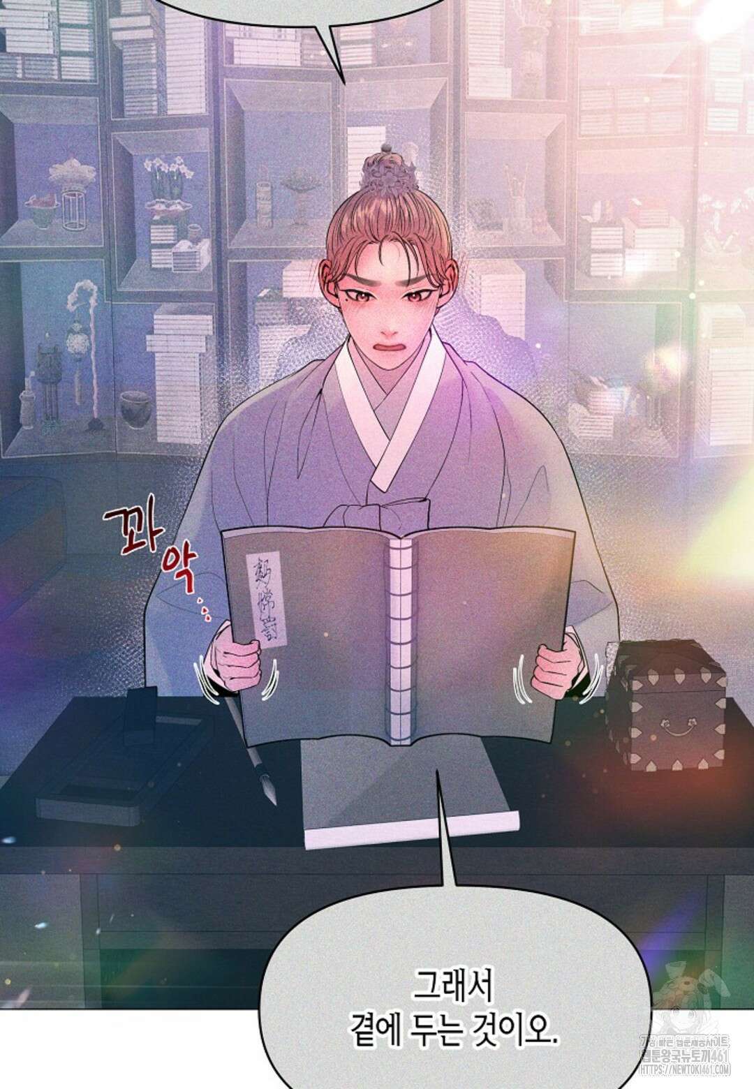 열락의 덫 4화 34