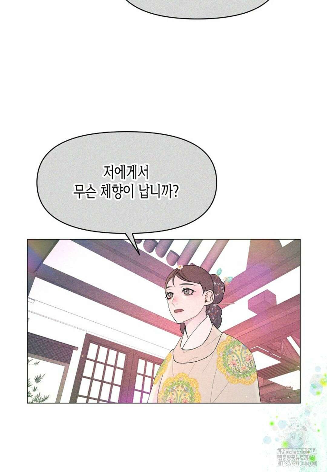 열락의 덫 4화 35