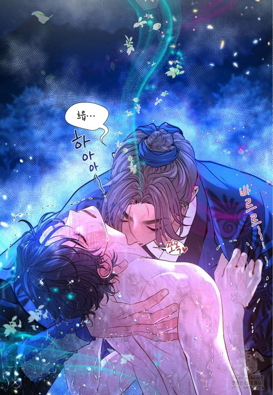 열락의 덫 4화 41