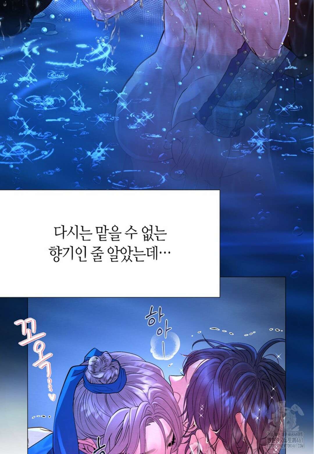 열락의 덫 4화 42