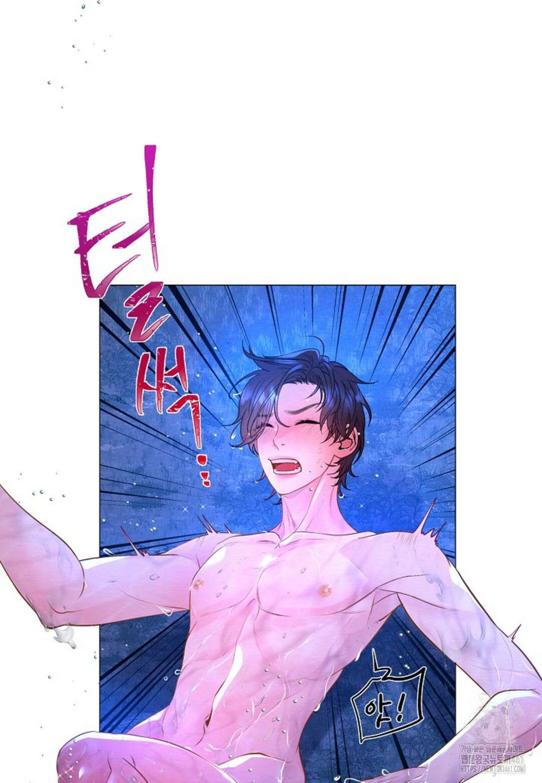 열락의 덫 4화 48