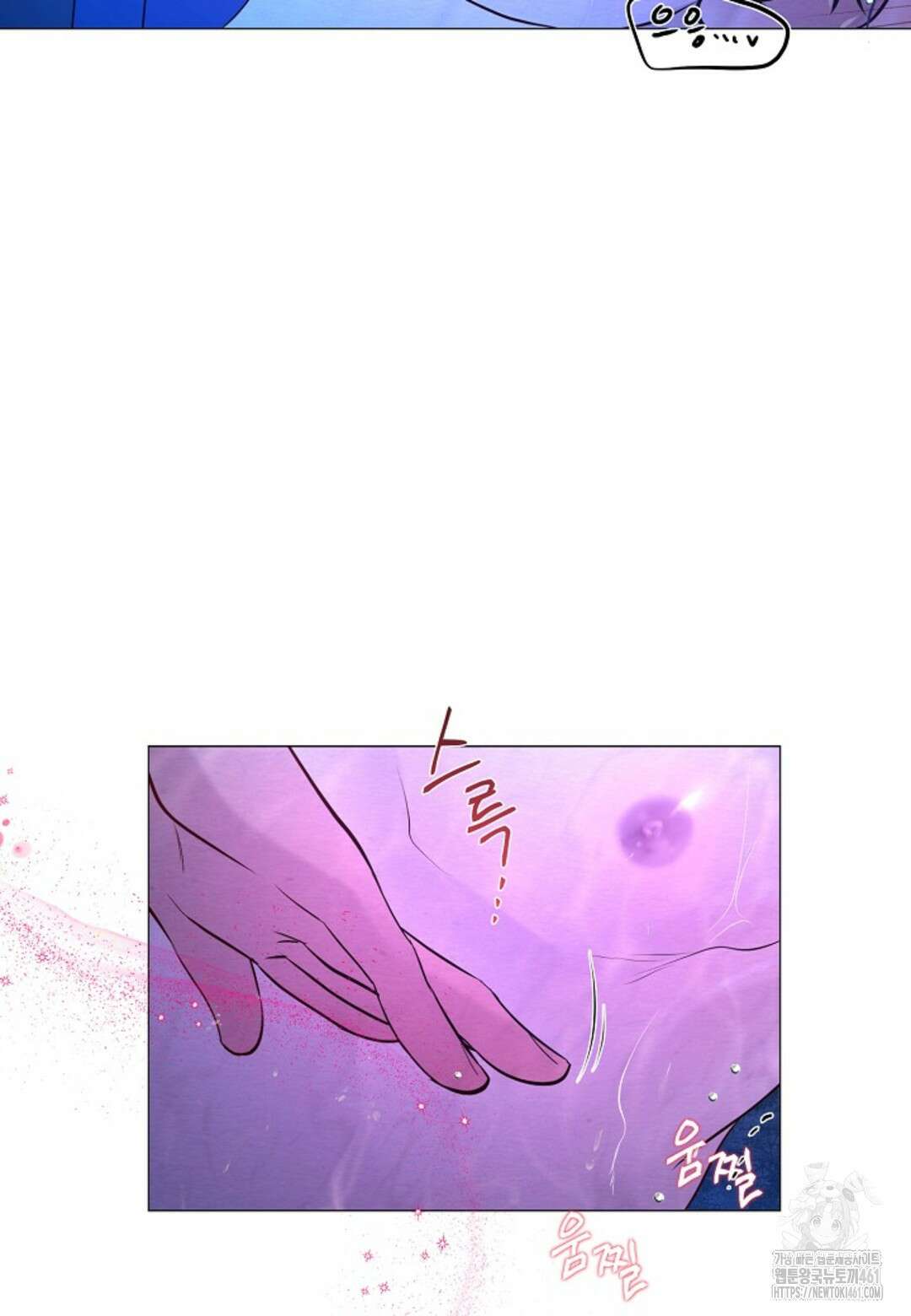 열락의 덫 4화 51
