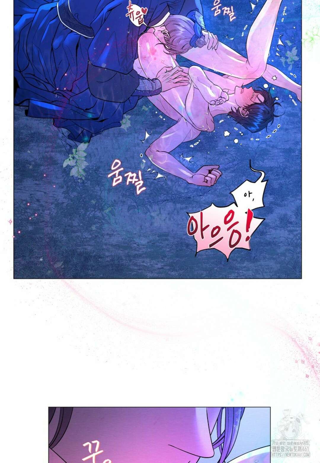 열락의 덫 4화 56