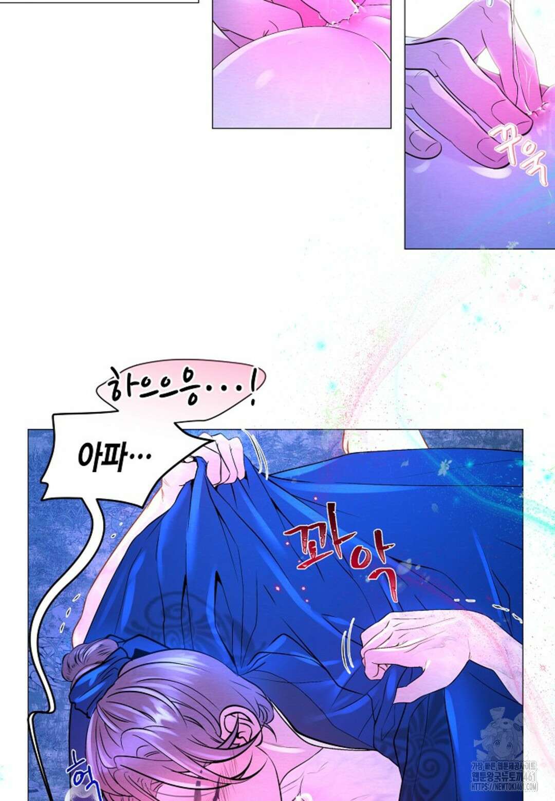 열락의 덫 4화 59