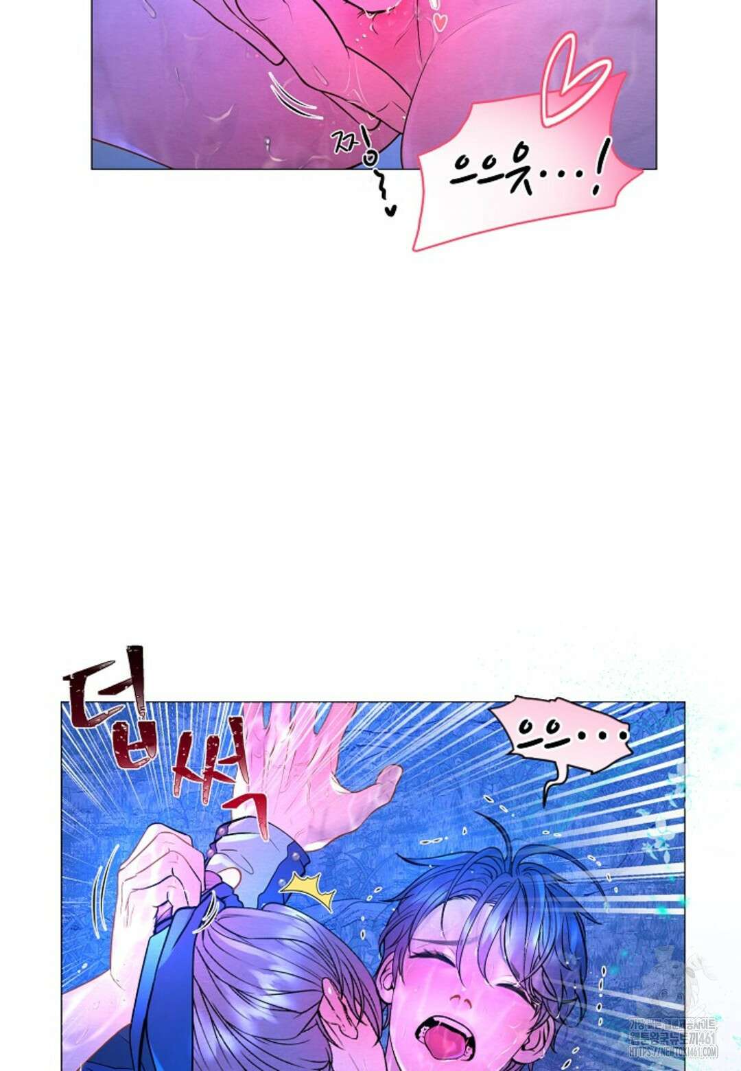 열락의 덫 4화 61