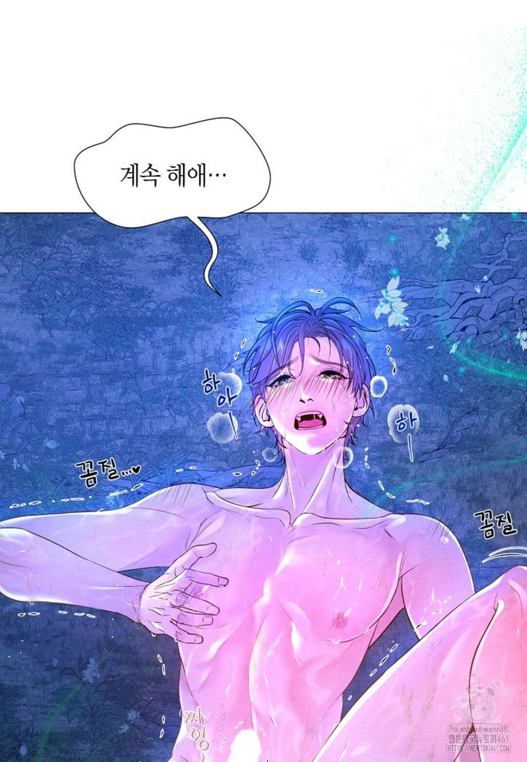 열락의 덫 4화 67
