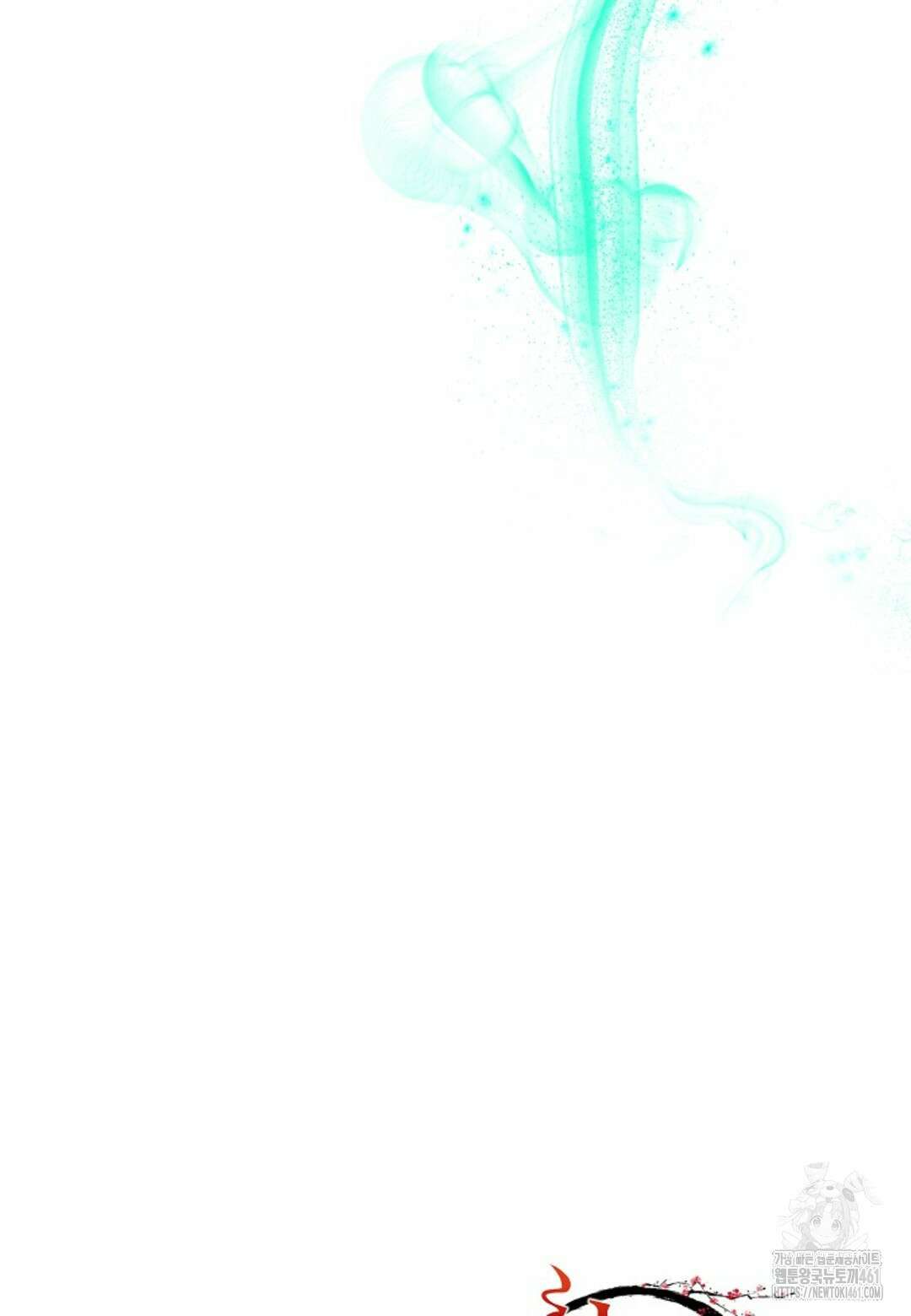 열락의 덫 4화 69