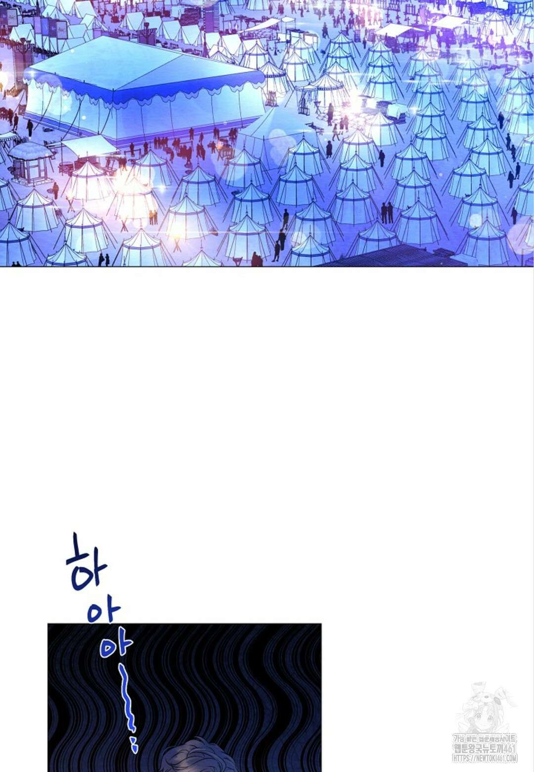 열락의 덫 11화 4