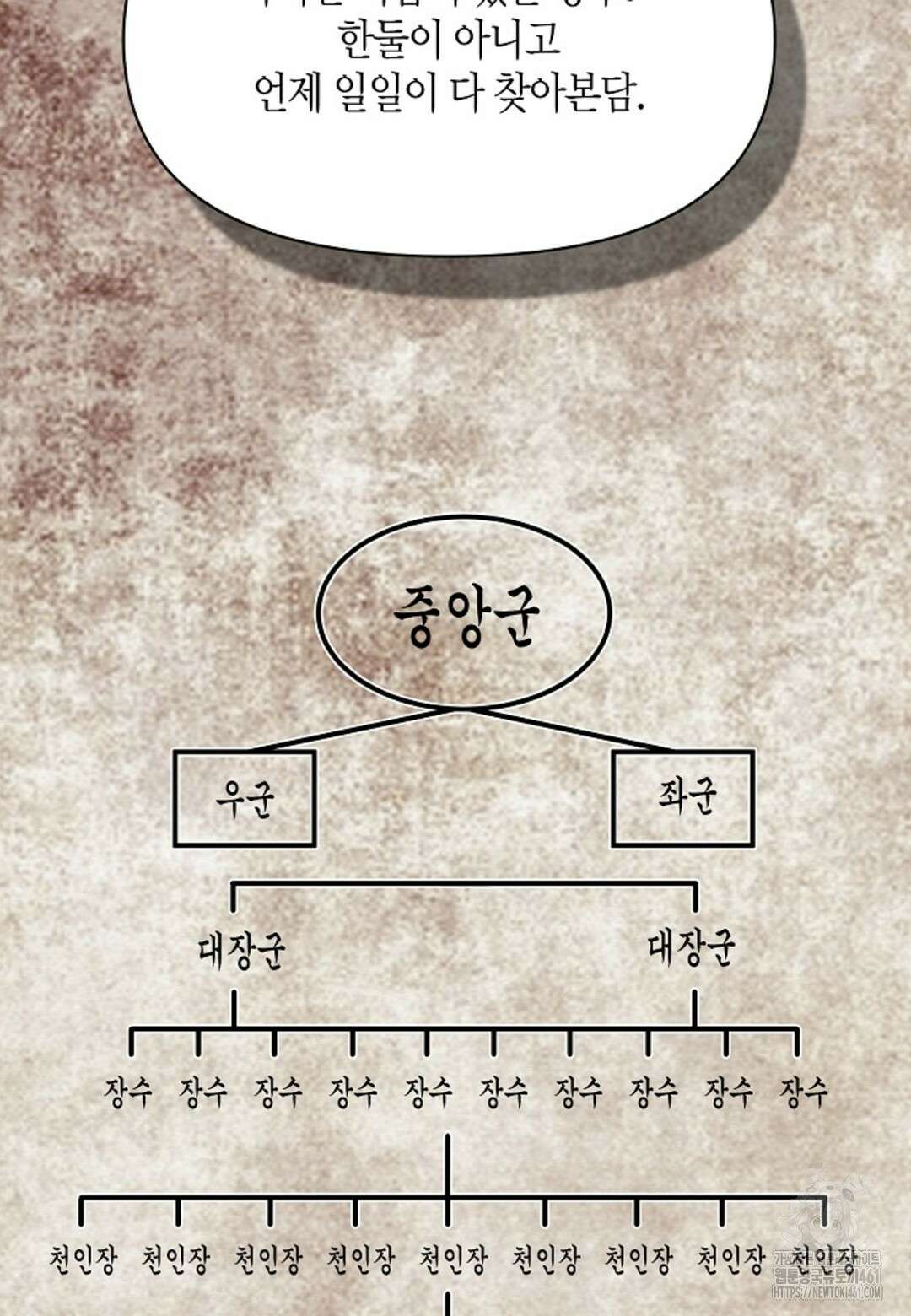 열락의 덫 11화 9