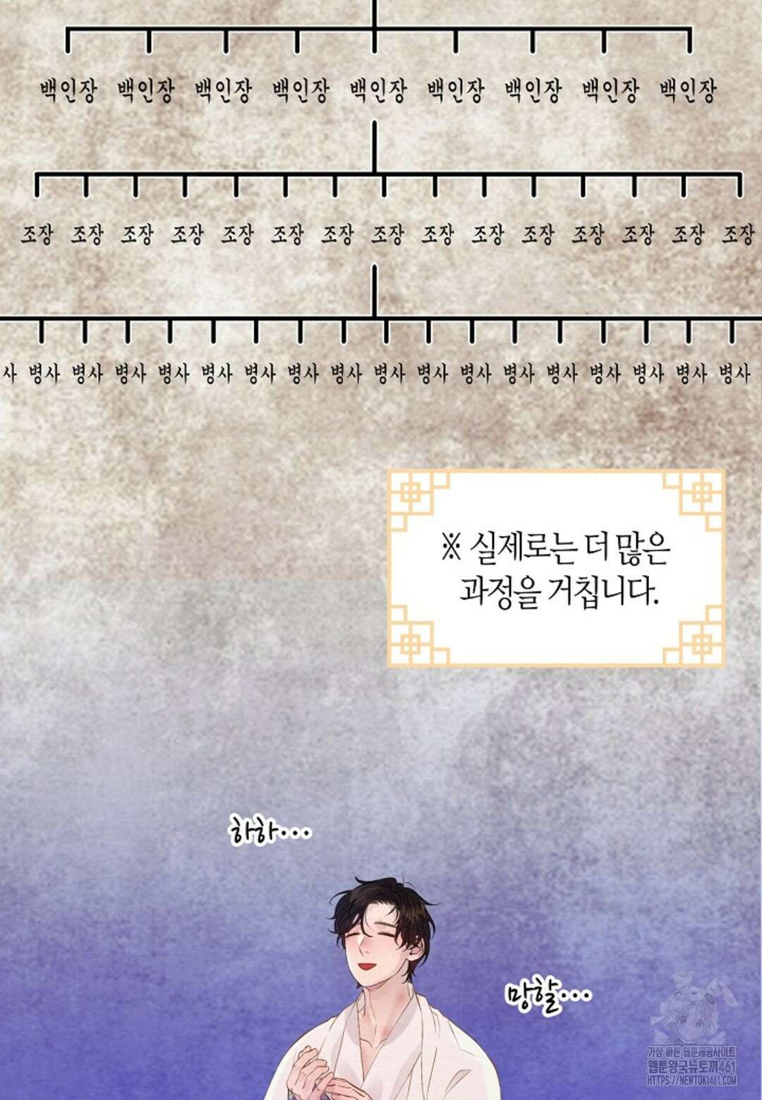 열락의 덫 11화 10