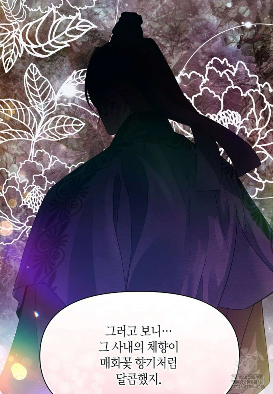 열락의 덫 11화 12