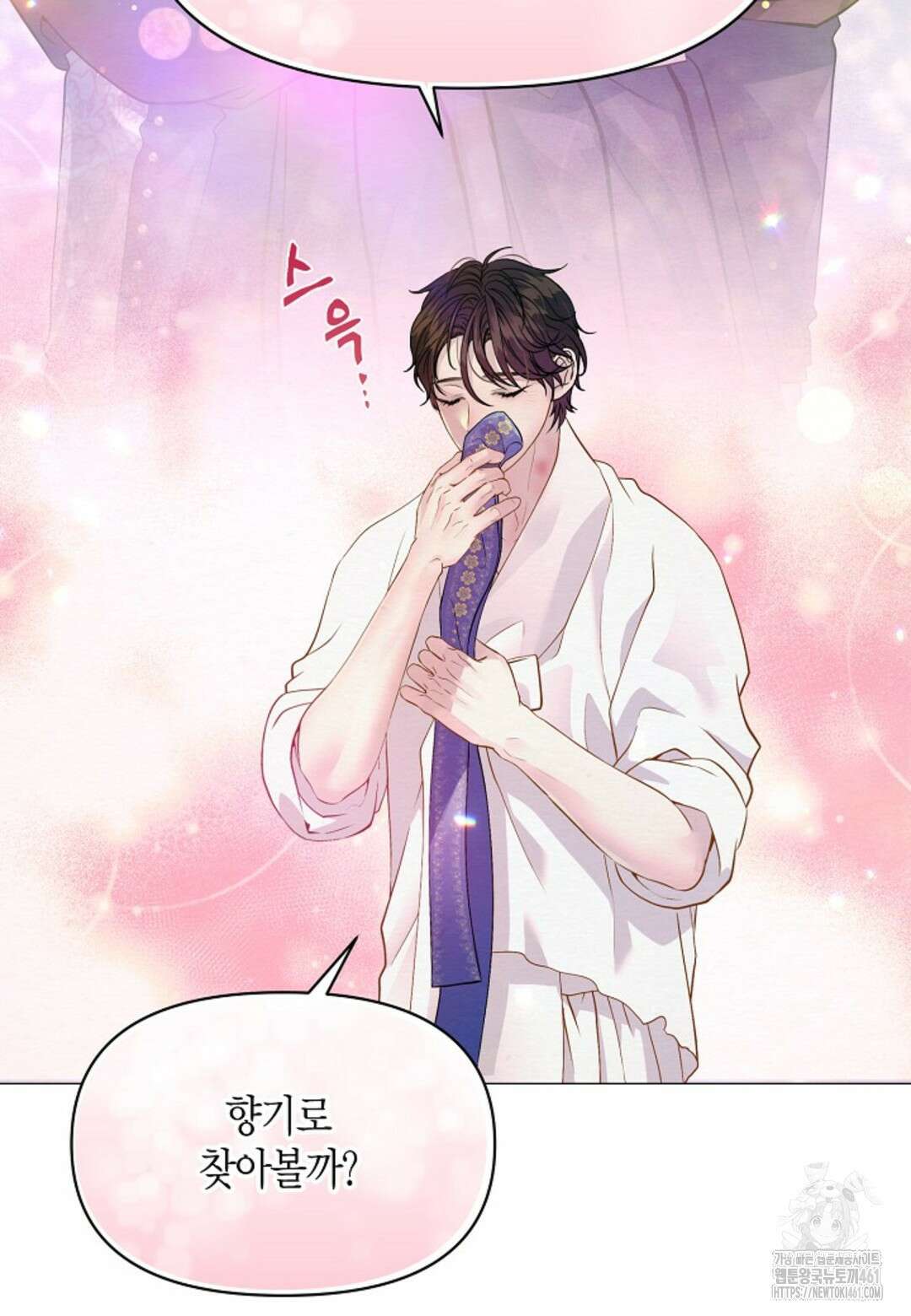 열락의 덫 11화 13