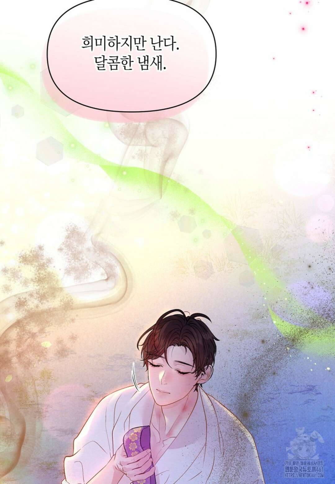 열락의 덫 11화 15