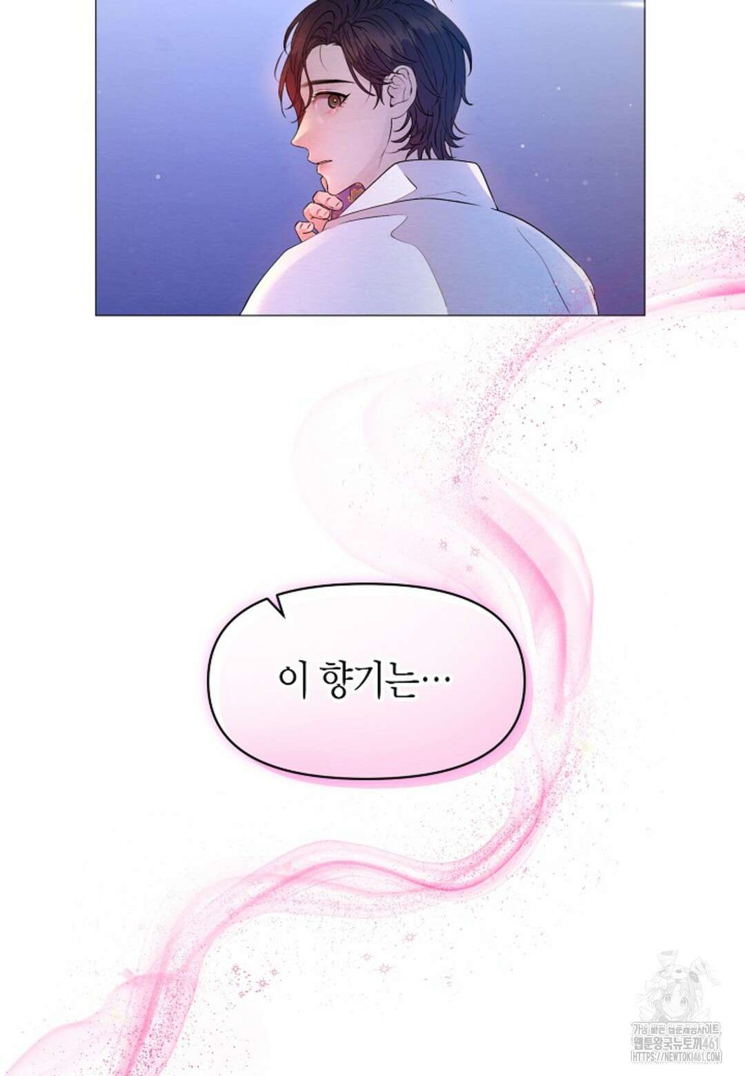 열락의 덫 11화 20