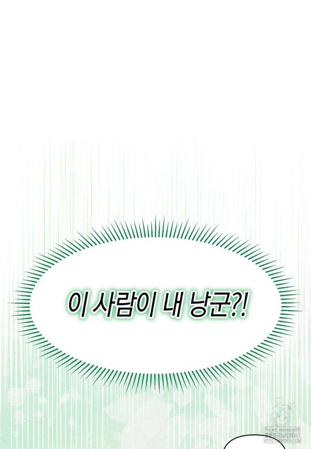 열락의 덫 11화 32