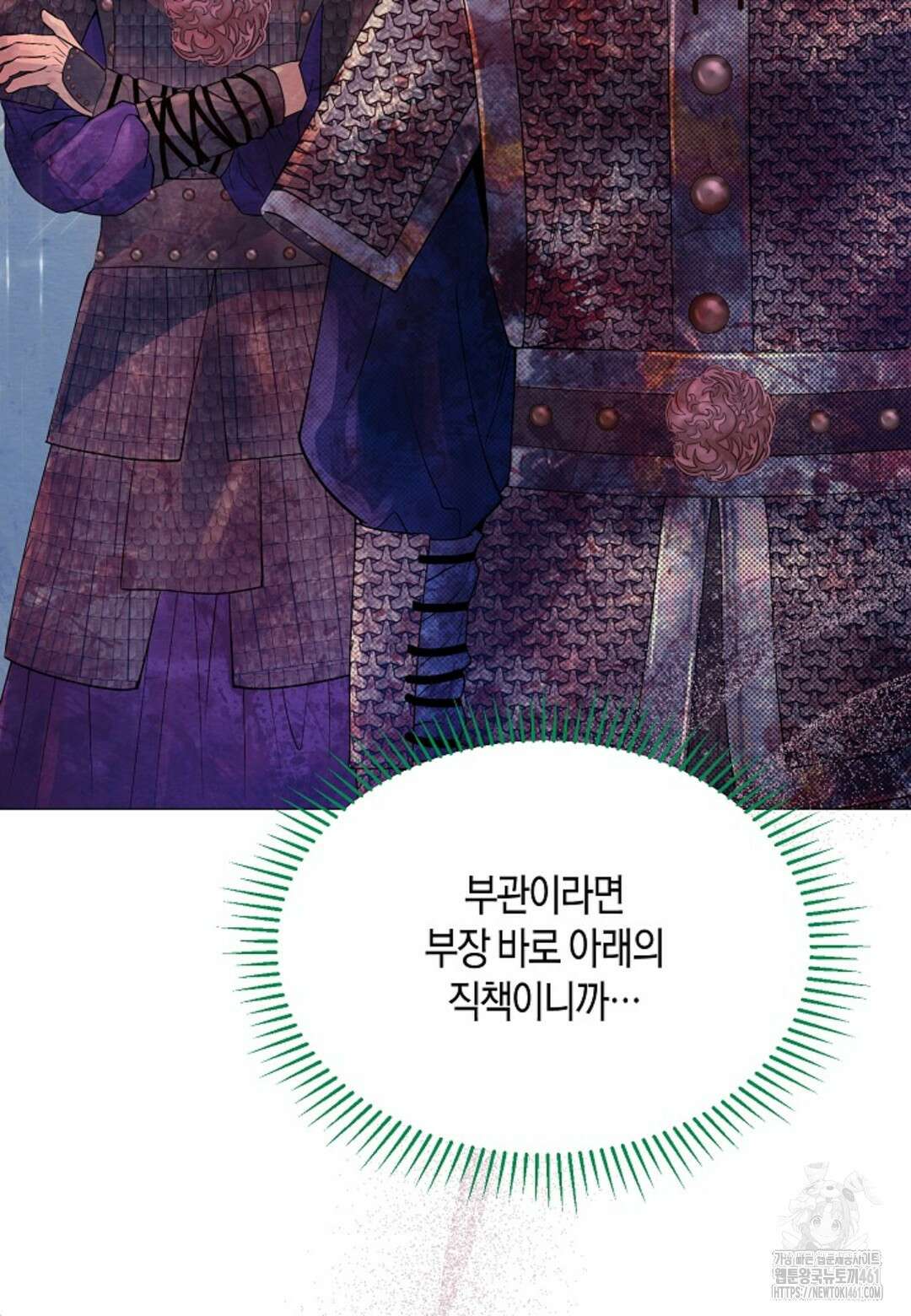 열락의 덫 11화 39