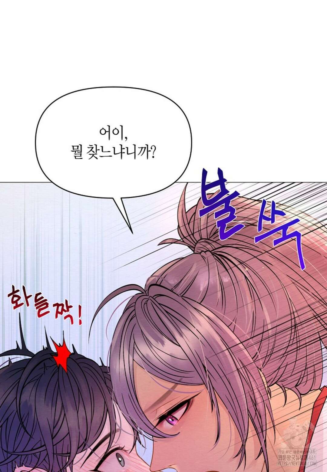 열락의 덫 11화 42