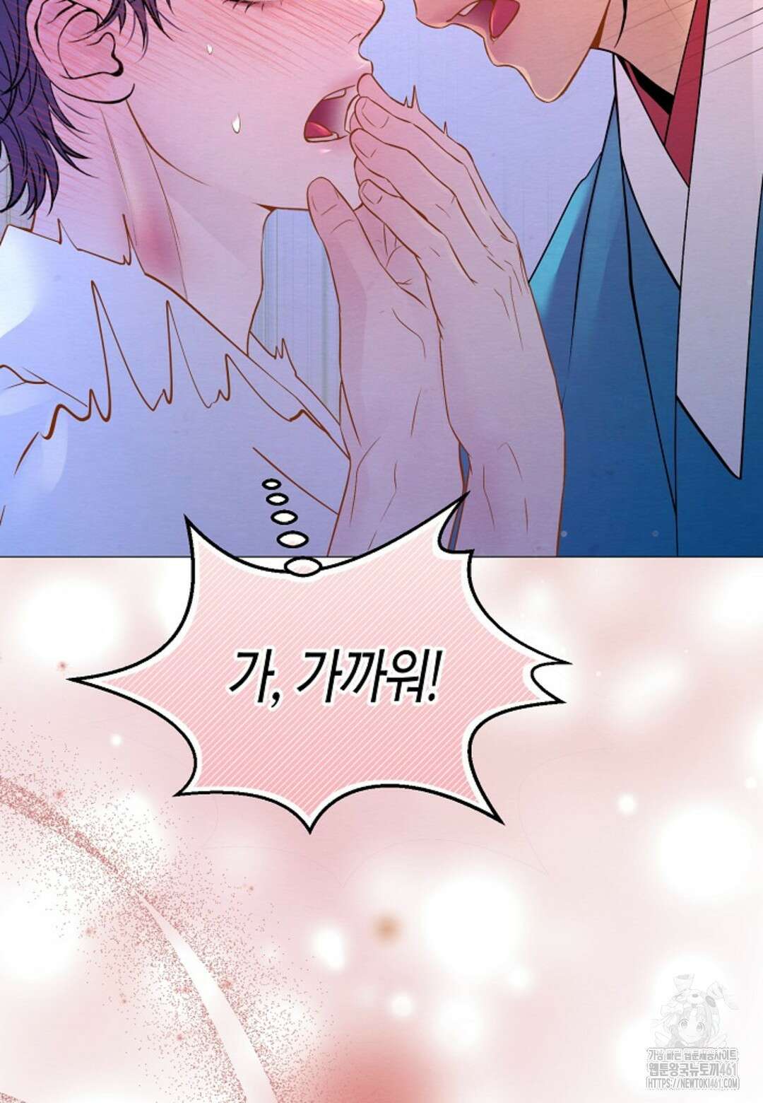 열락의 덫 11화 43