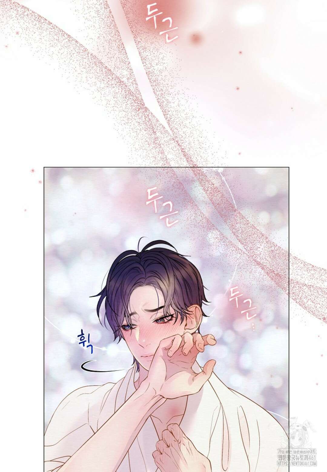 열락의 덫 11화 44