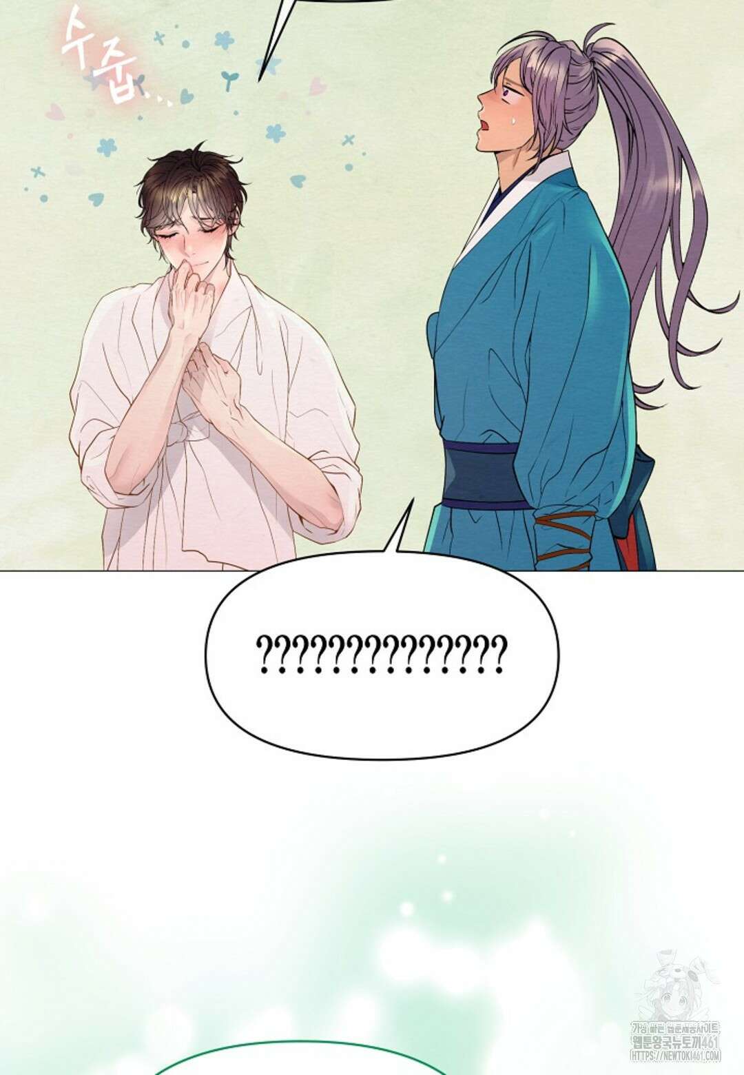 열락의 덫 11화 53