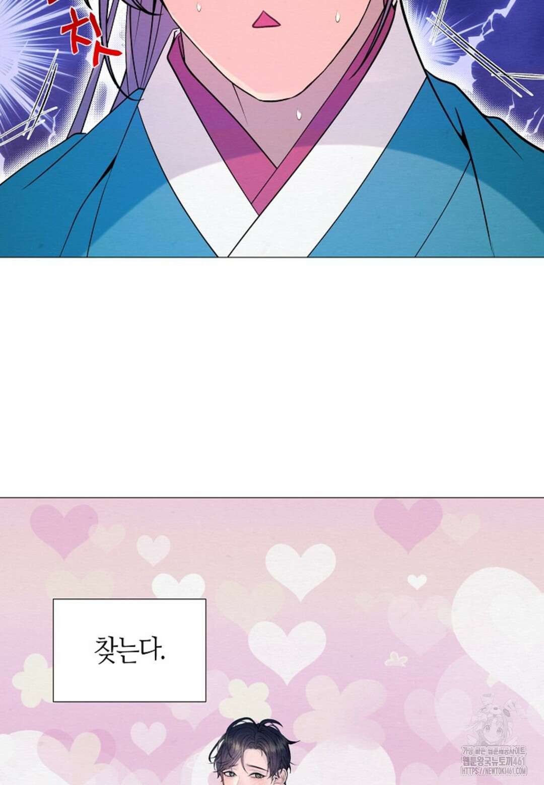열락의 덫 11화 59