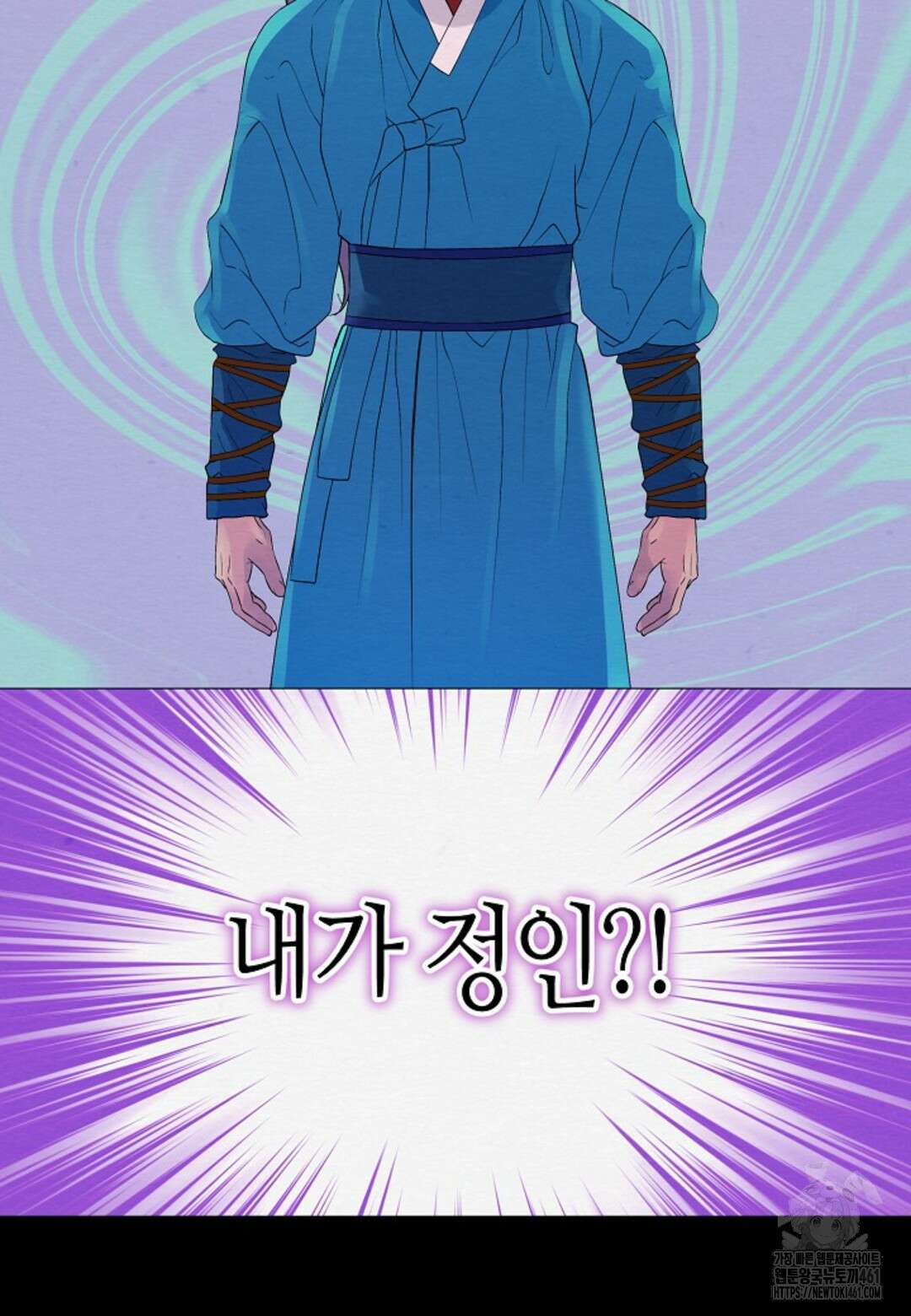 열락의 덫 11화 62