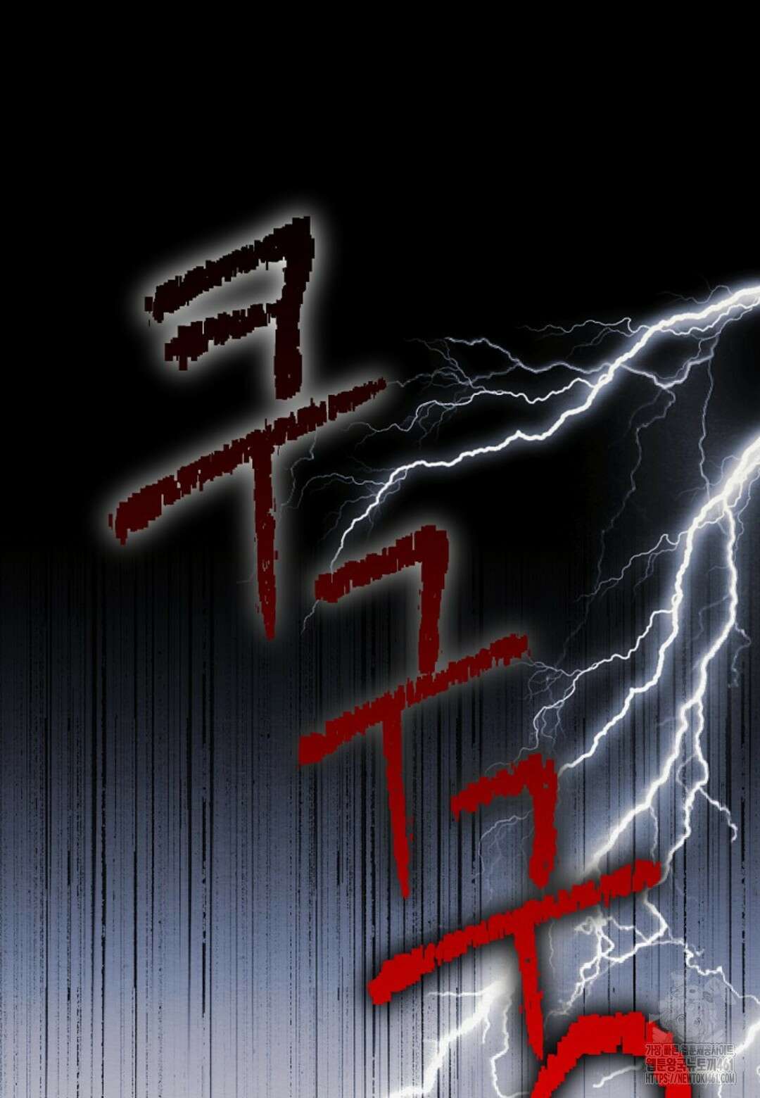 열락의 덫 11화 63