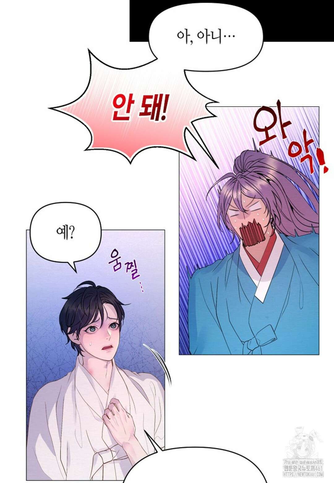 열락의 덫 11화 67