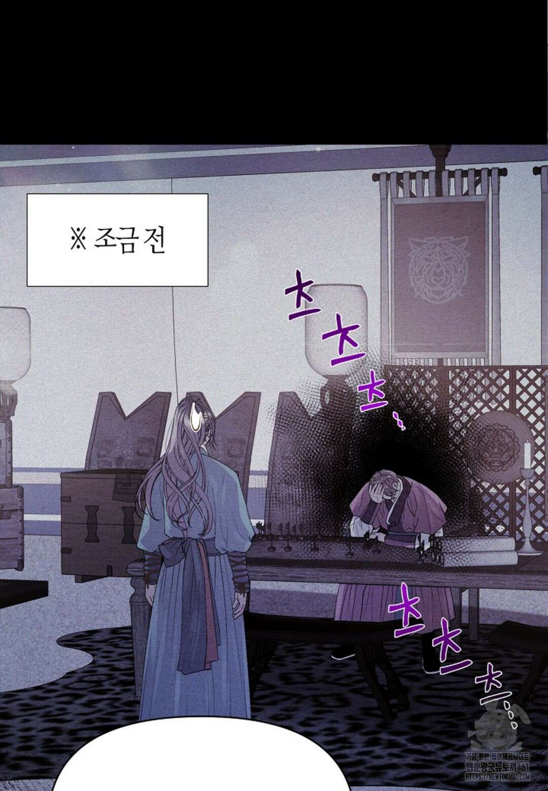 열락의 덫 11화 81