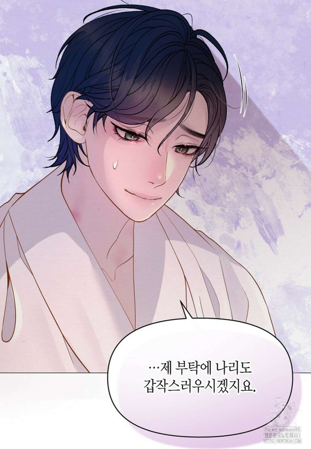 열락의 덫 11화 89