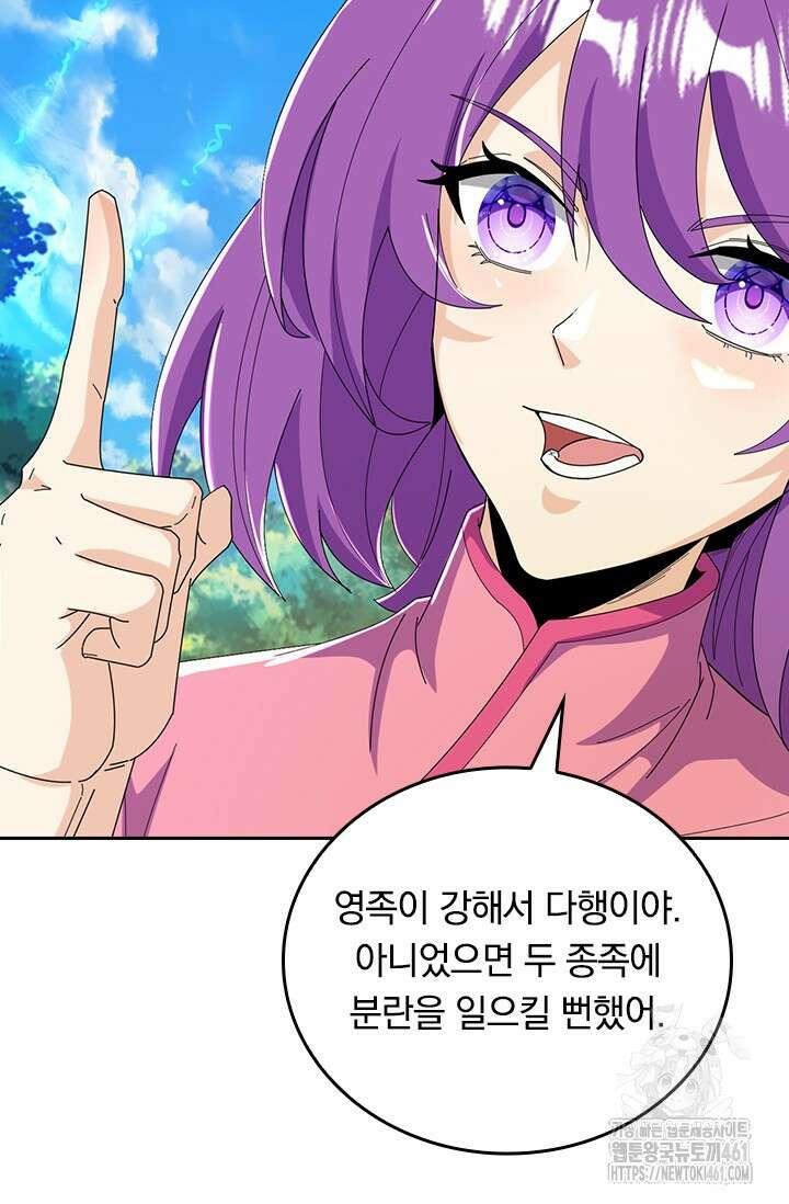 선조귀환 168화 5