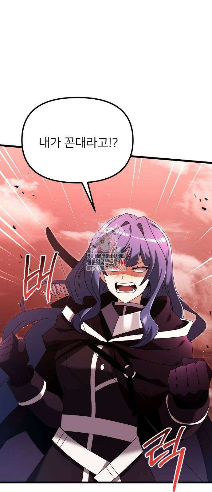 시한부 천재 암흑기사 75화 1
