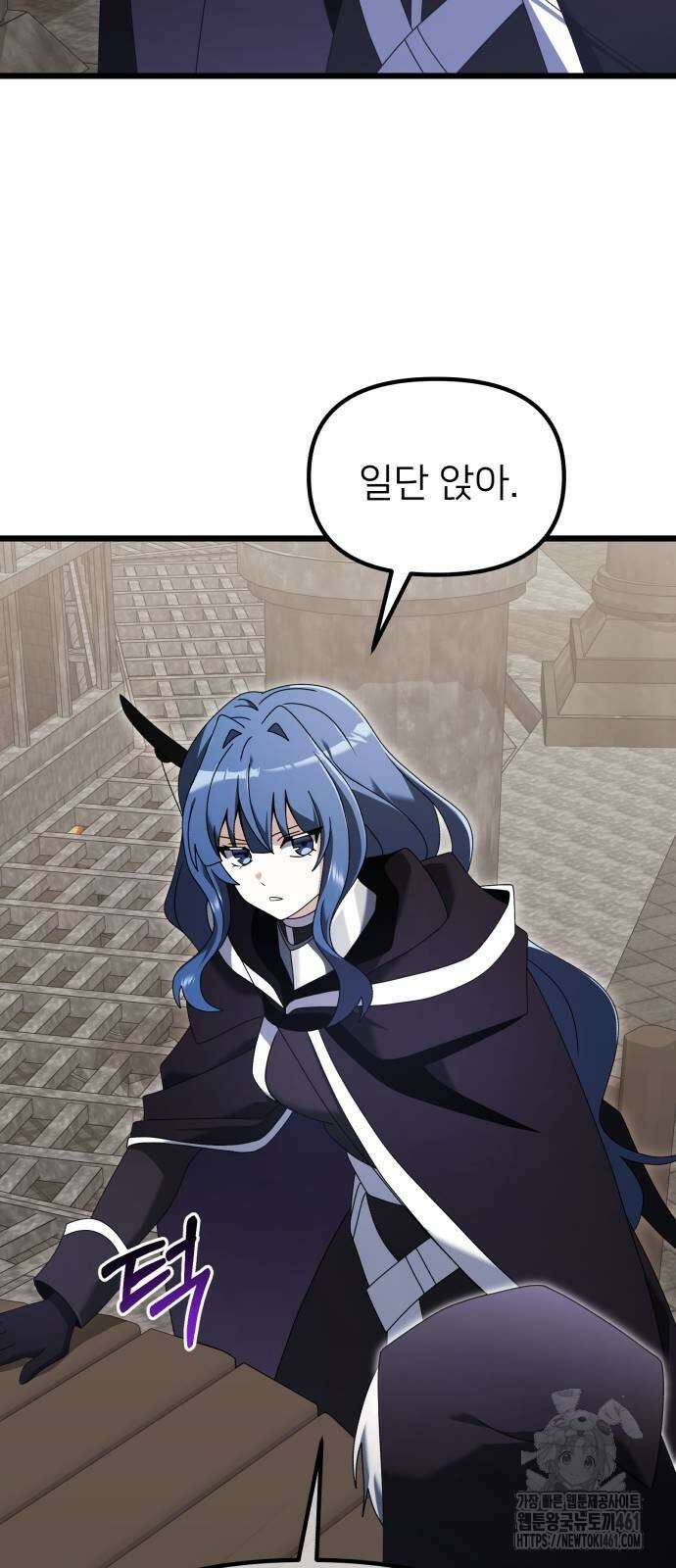 시한부 천재 암흑기사 75화 24