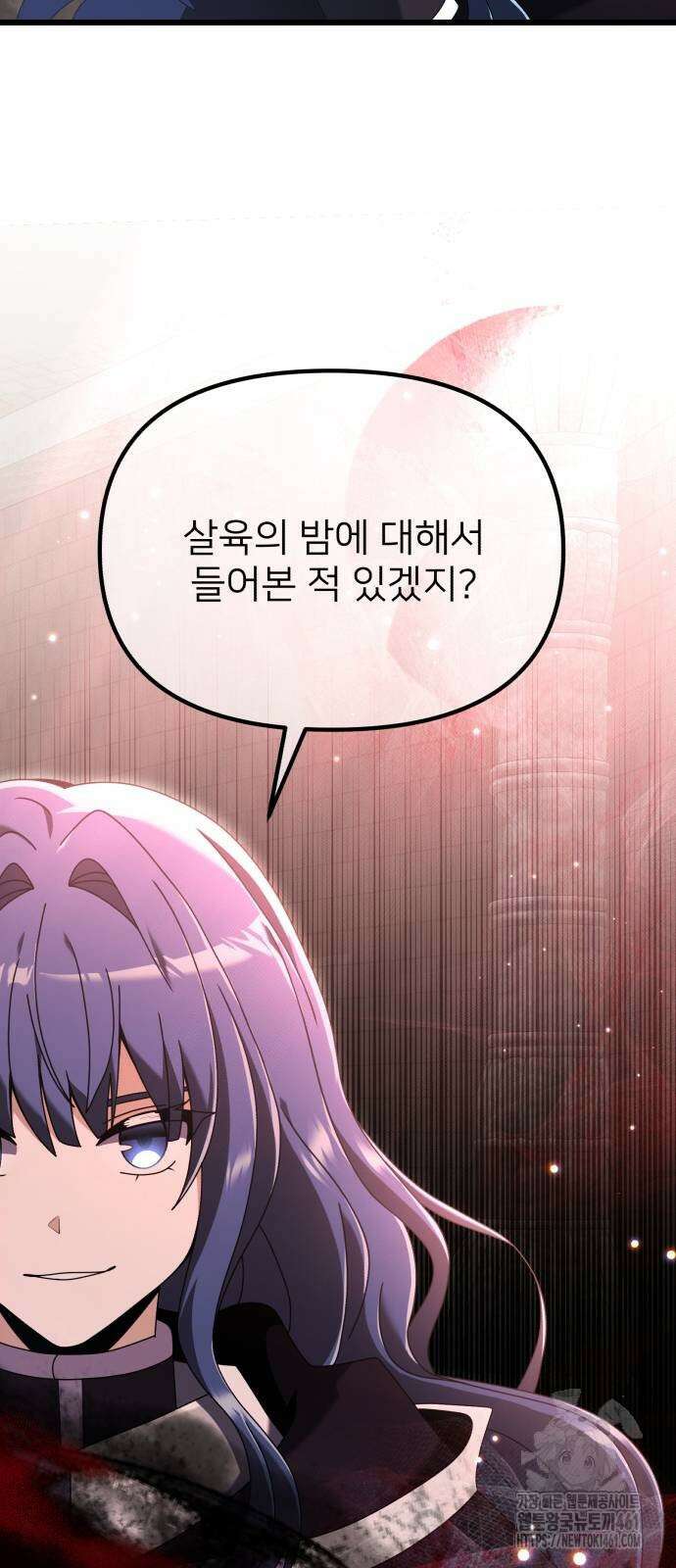 시한부 천재 암흑기사 75화 26