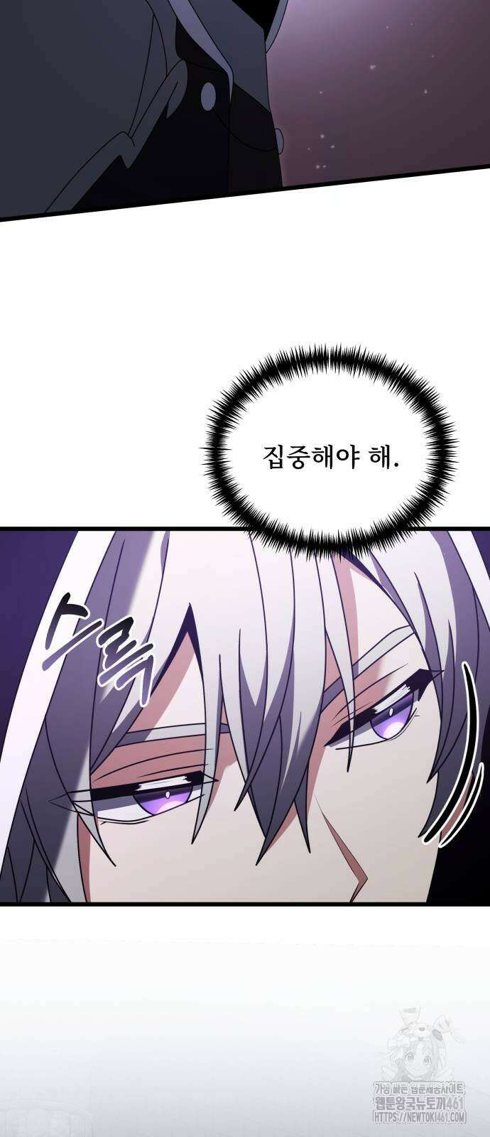 시한부 천재 암흑기사 75화 52