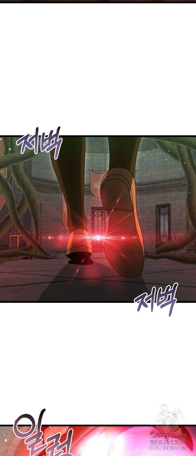 시한부 천재 암흑기사 75화 55