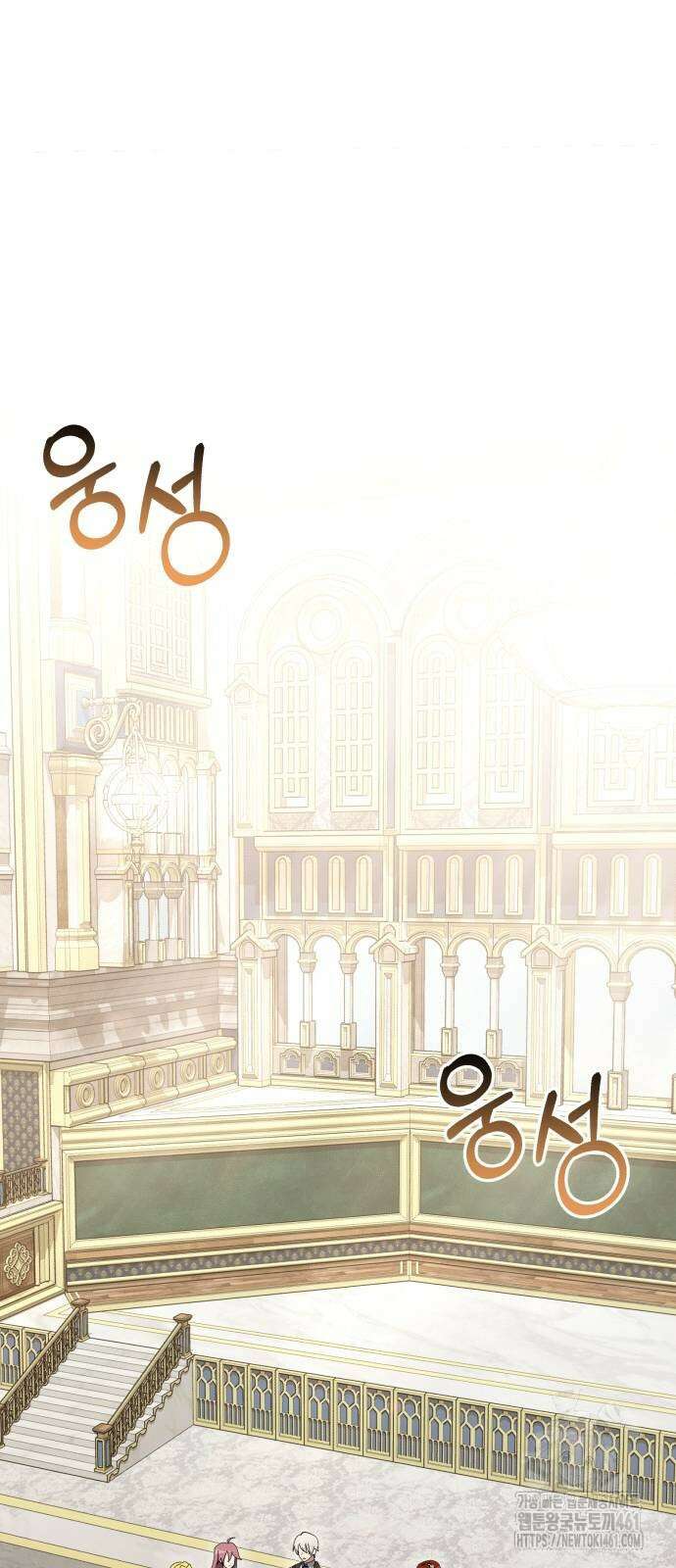 시한부 천재 암흑기사 75화 64