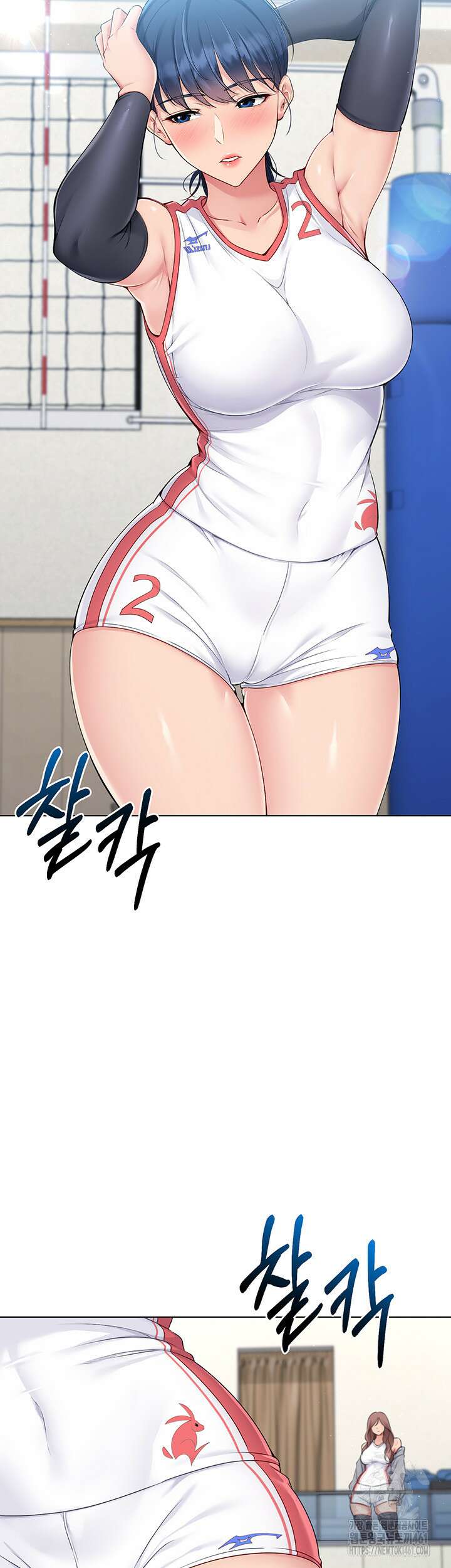 세트업 13화 15