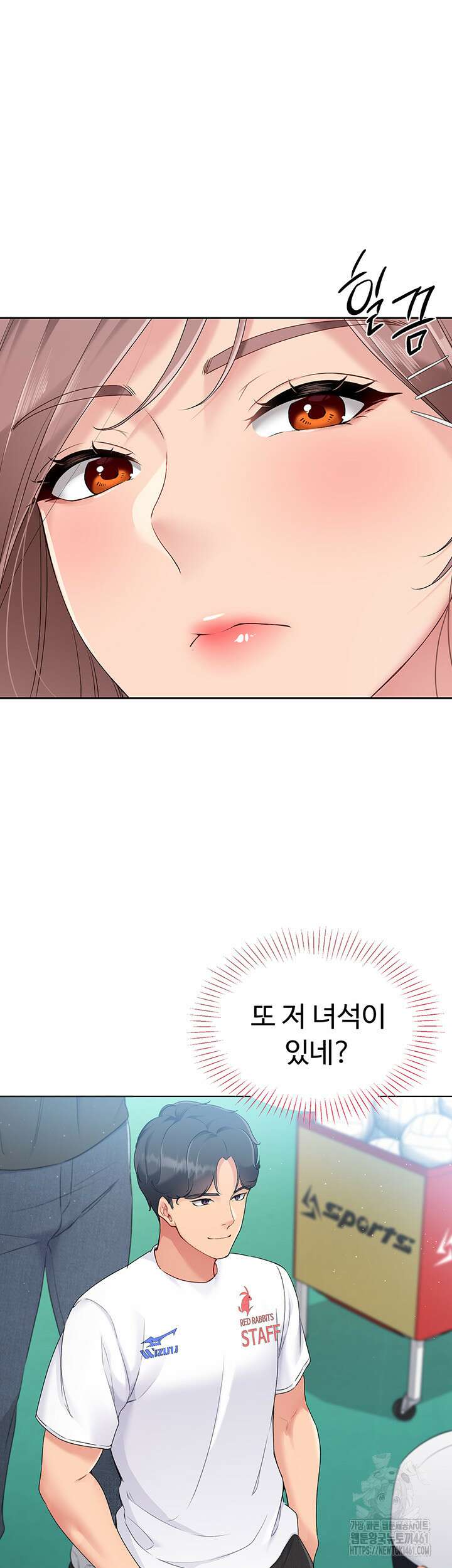 세트업 13화 17