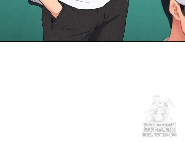 세트업 13화 18