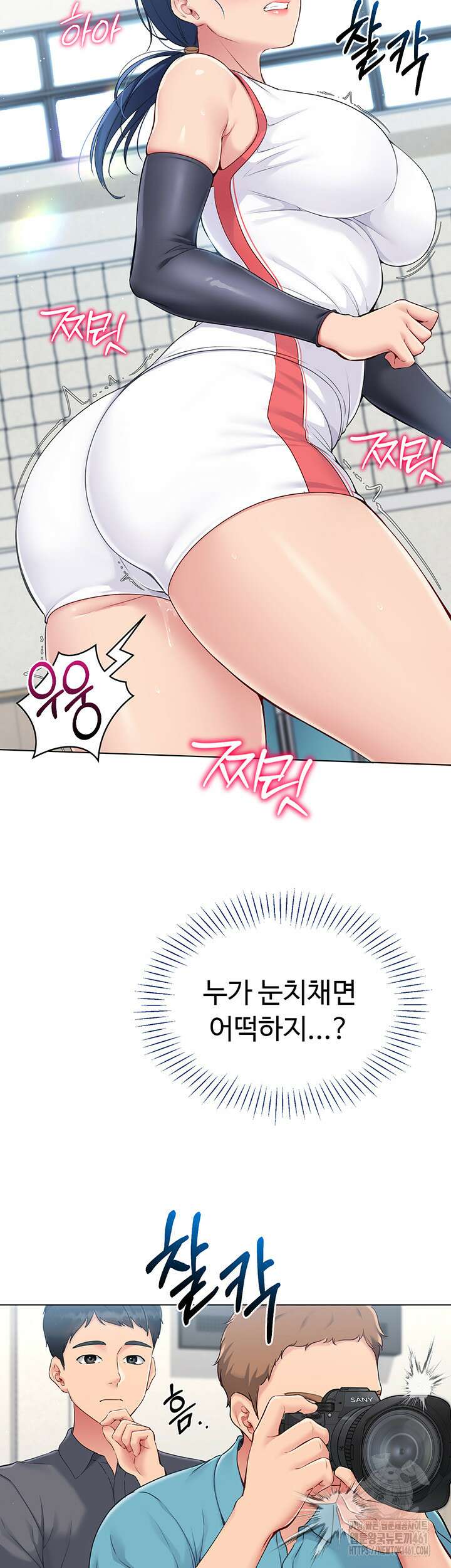 세트업 13화 21
