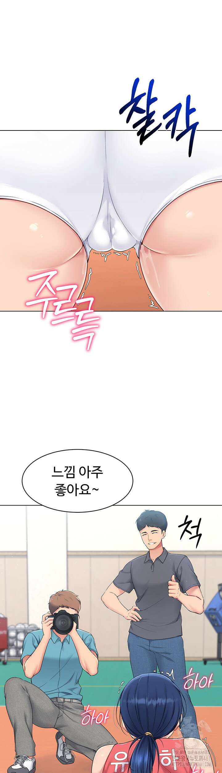 세트업 13화 25