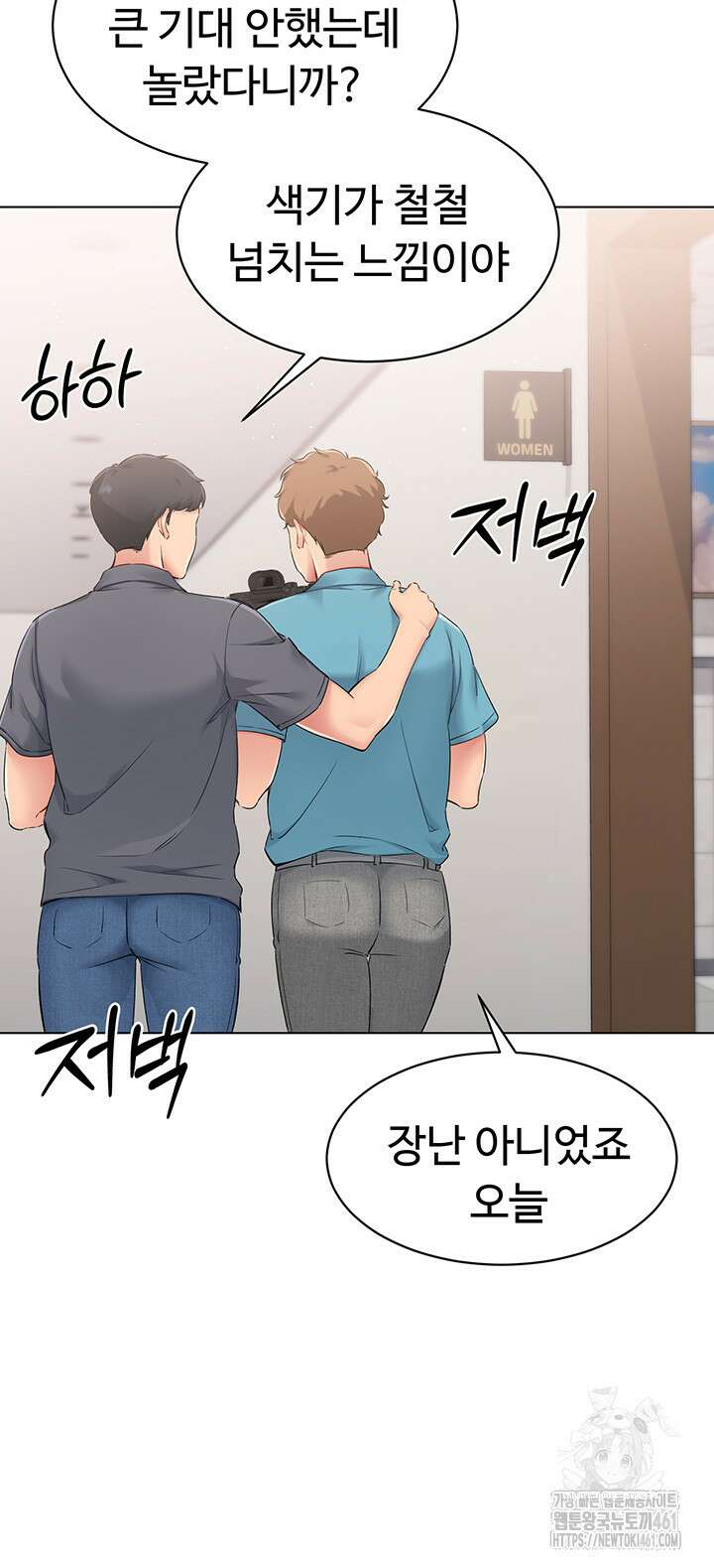 세트업 13화 30