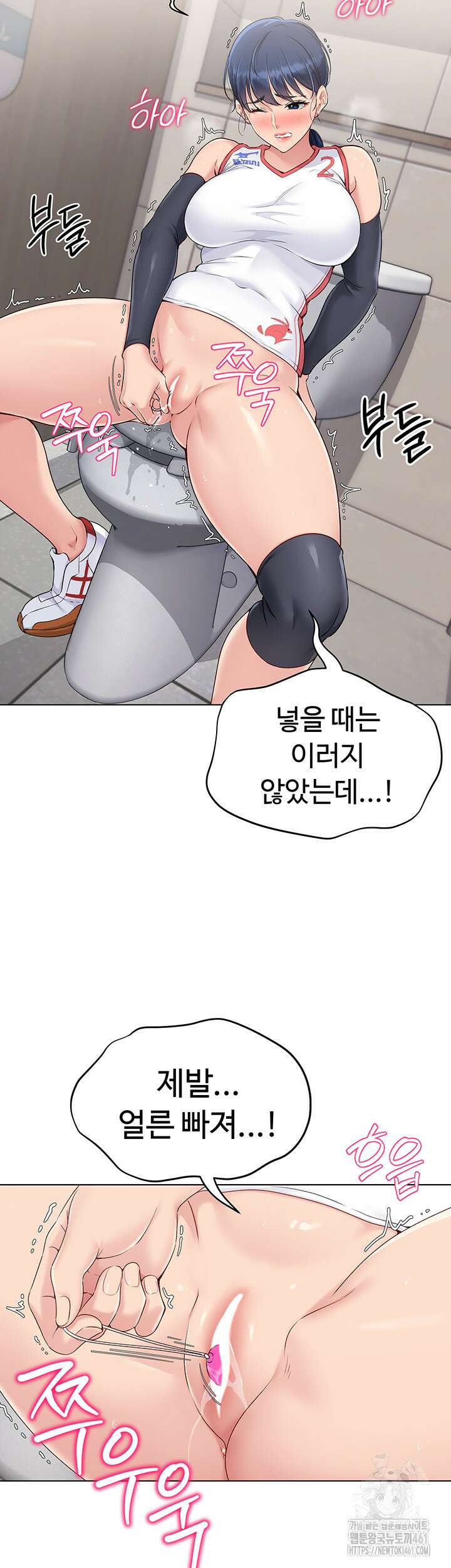 세트업 13화 35