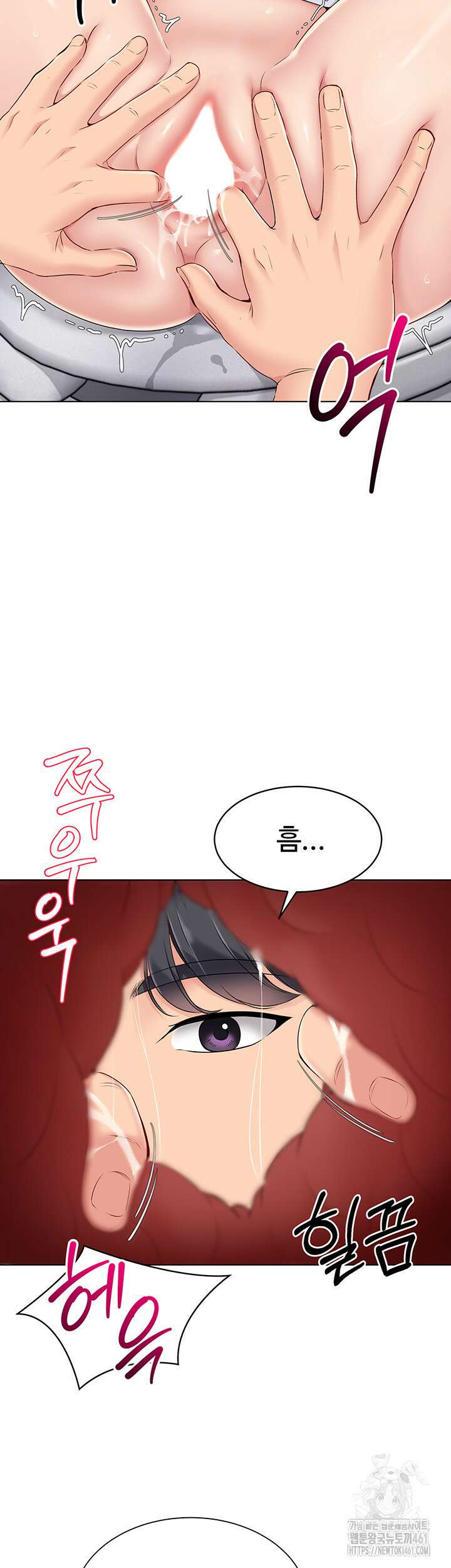 세트업 13화 45