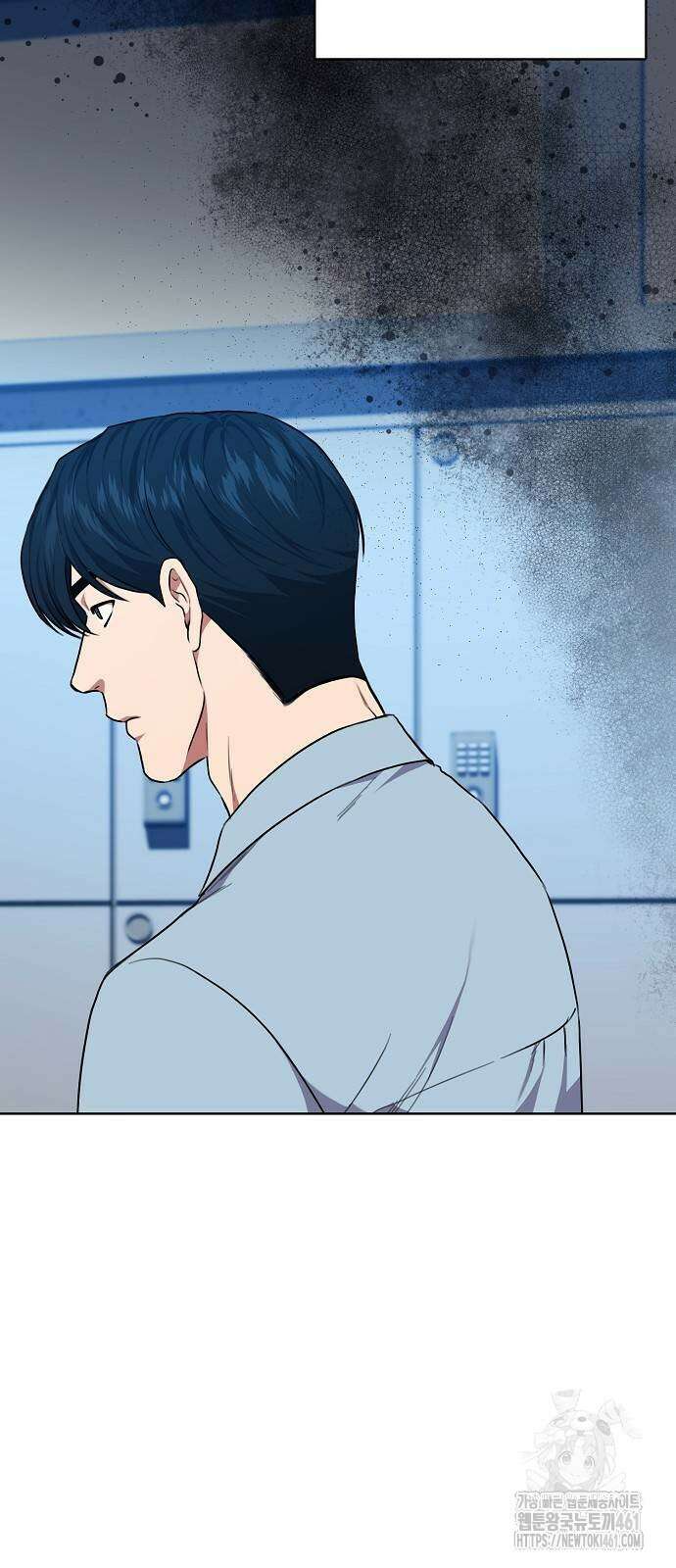 국세청 망나니 128화 10