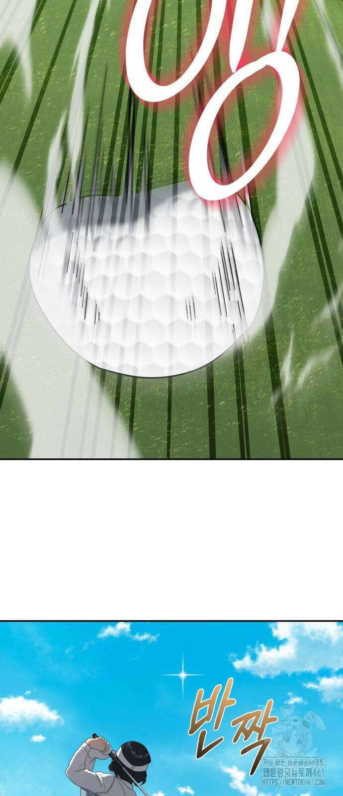 천마님 안마하신다 29화 50