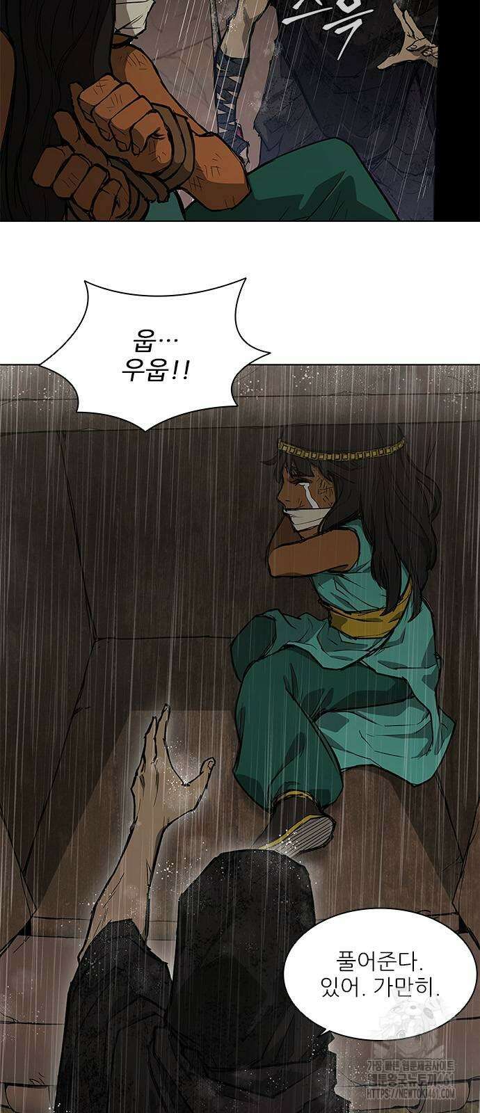 무사만리행 시즌2 2화 6